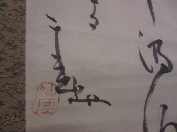 挂仙的作品信息