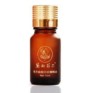 黛西菲尔的精油