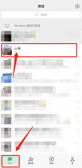 微信怎么拉多人语音聊天？