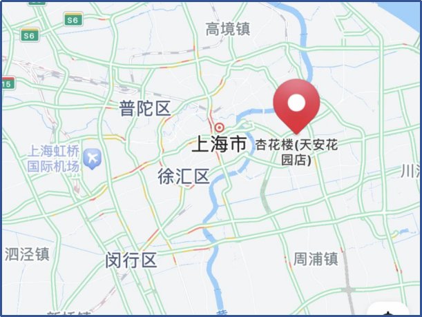 杏花楼门店地址