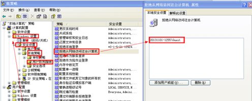 如何建立（公司）内部使用的局域网服务器？