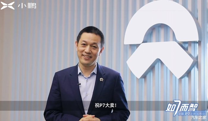 【购车智囊团 】最高售34.99万元! 小鹏P7上市欲与特斯拉争高下