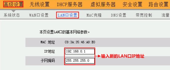 腾达路由器登录地址是什么