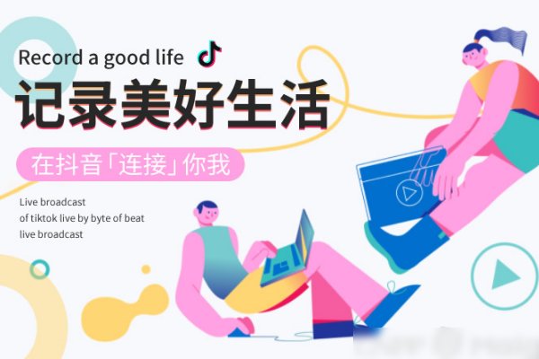 适合年轻人的直播app有哪些?