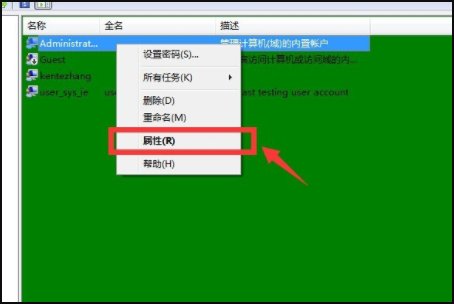 电脑开机时不显示登陆界面