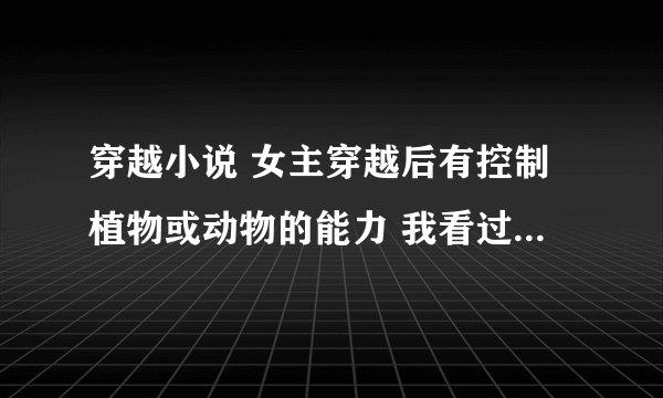 有哪些适合女生玩的单机小游戏？