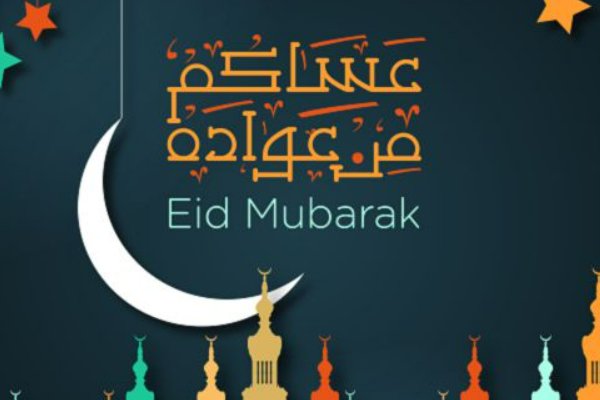 2024年开斋节是哪一天啊