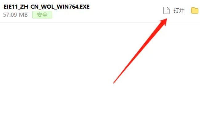 ie浏览器怎么下载