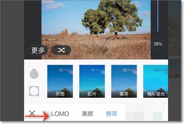 手机美图秀秀怎么作图