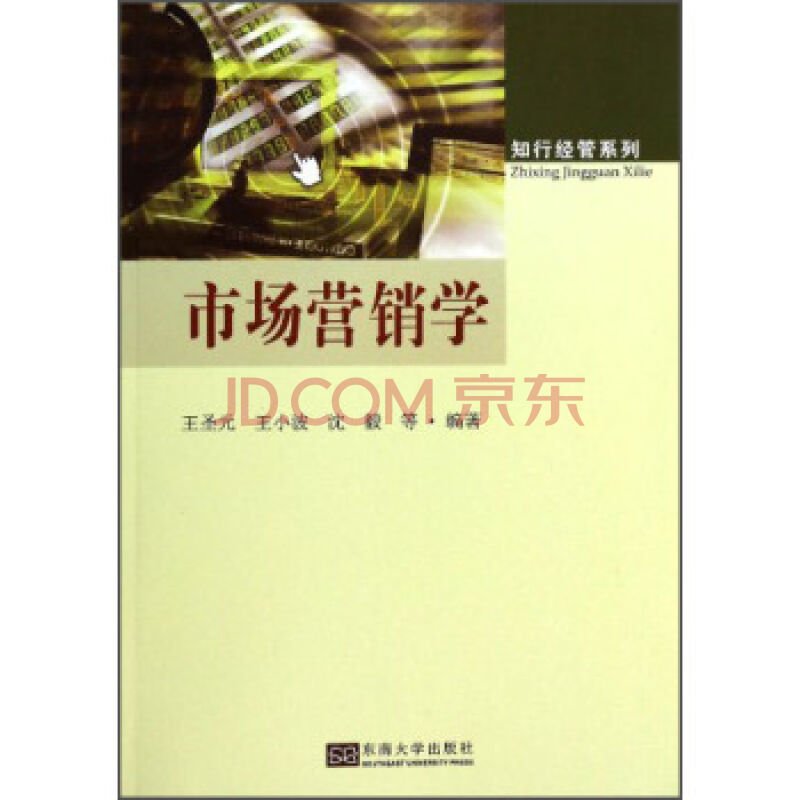 王圣元的介绍