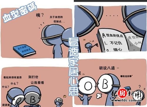 各有所爱的释义