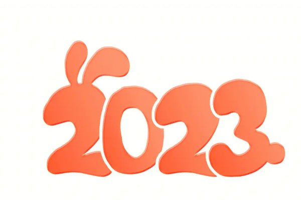 2023年最难过的一年