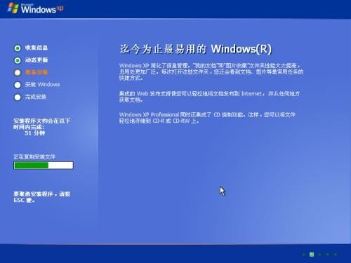 什么是iso镜像文件？