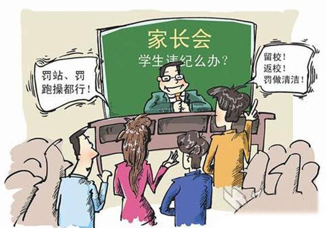 青岛学生坠亡校方改校规,改过之后的校规是怎样的?