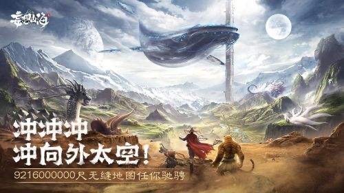 《妄想山海》法杖怎么玩？