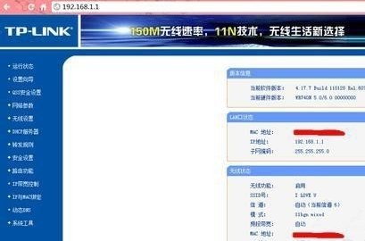 无线路由器怎么设密码
