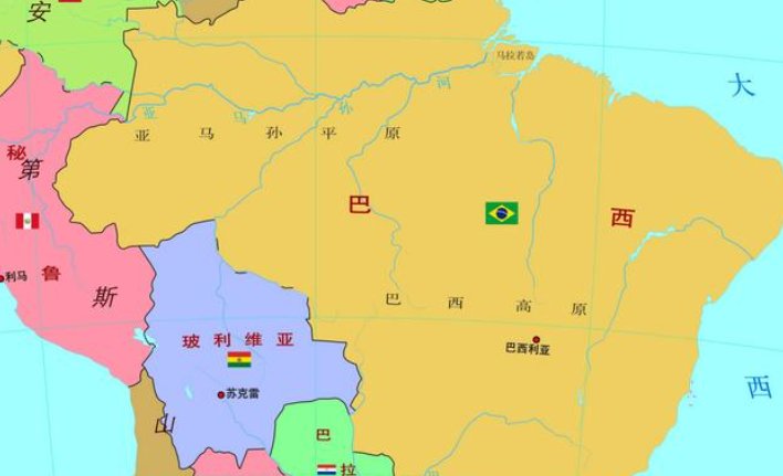 brasil是哪个国家?