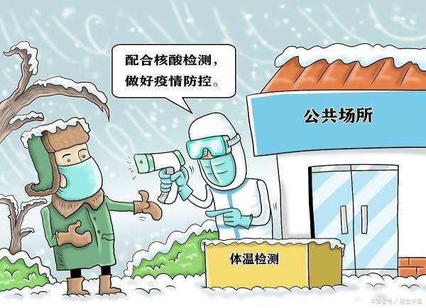 国家防疫二十条最新规定解读