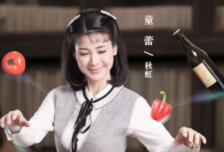 电视剧我的小姨秋虹扮演者是谁