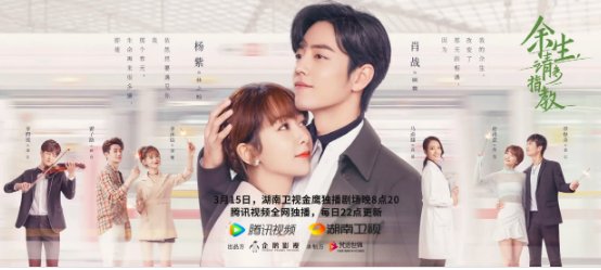 余生请多指教分集剧情介绍