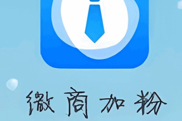 微信一键群发软件