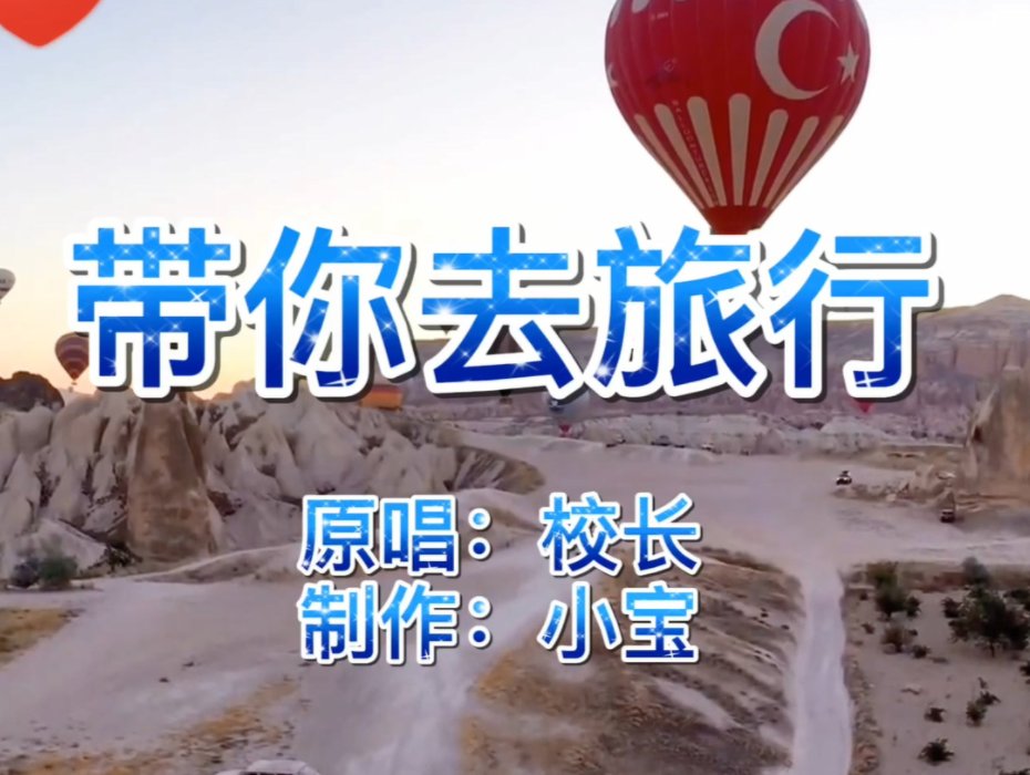 最好听的甜歌十首