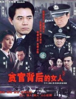 红罂粟的剧情简介