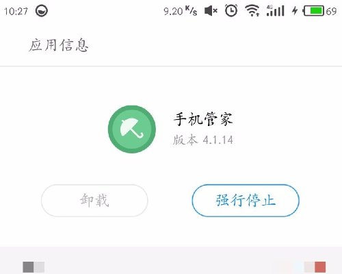 如何设置软件黑名单？
