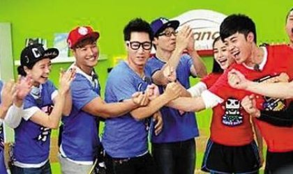 奔跑吧兄弟韩国的是哪一期？