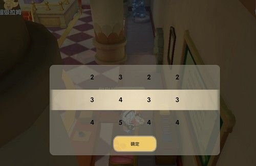 摩尔庄园手游卡斯主线任务攻略：卡斯主线剧情密码破解方法