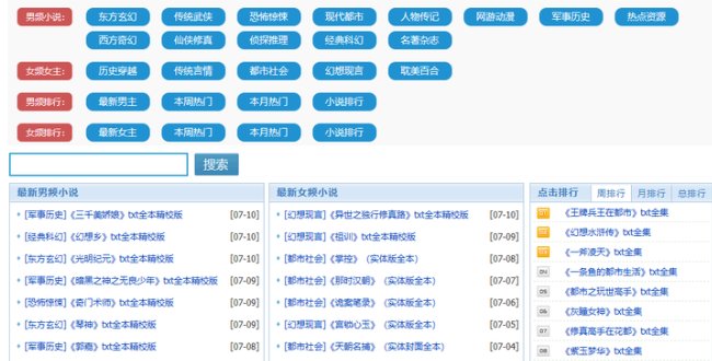 哪位好心人有趣书网的会员吗