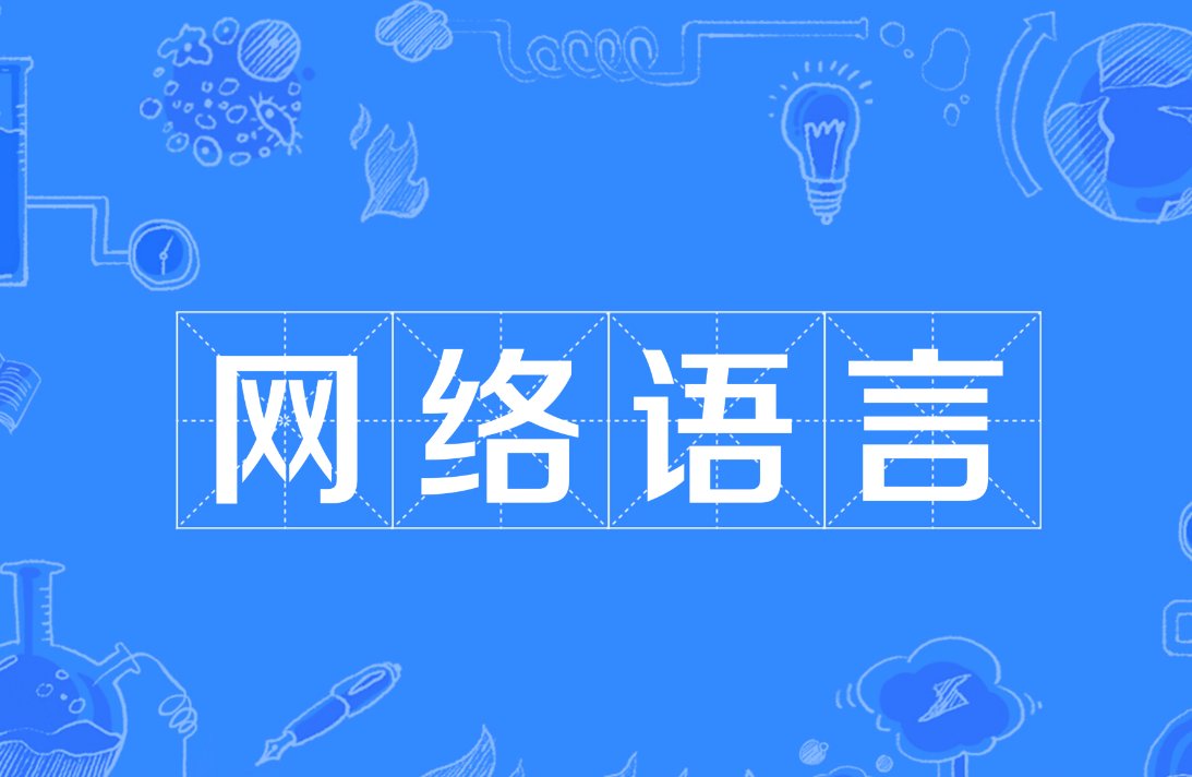 顶喷是什么意思