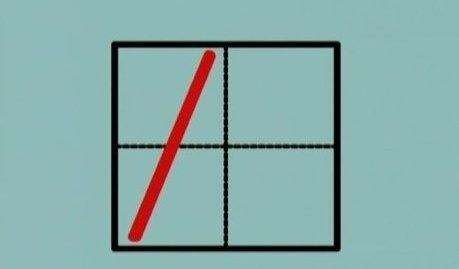 一至10的书写格式是怎样的？