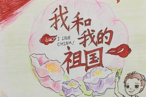 歌唱我们亲爱的祖国是什么歌