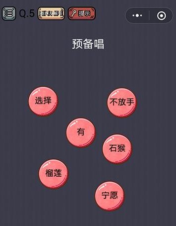 上最囧挑战第48关怎么过 现在几点了答