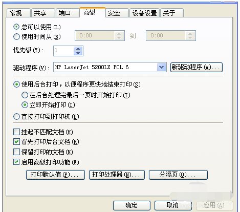 怎么把打印机设置成默认打印？