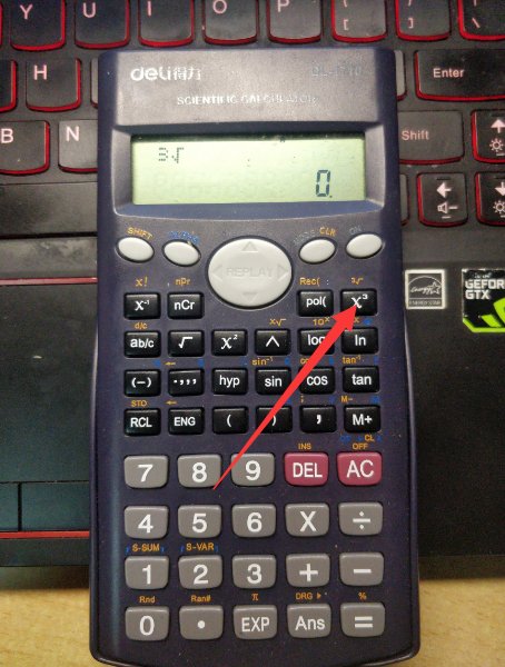 如何用科学型计算器进行立方开方？