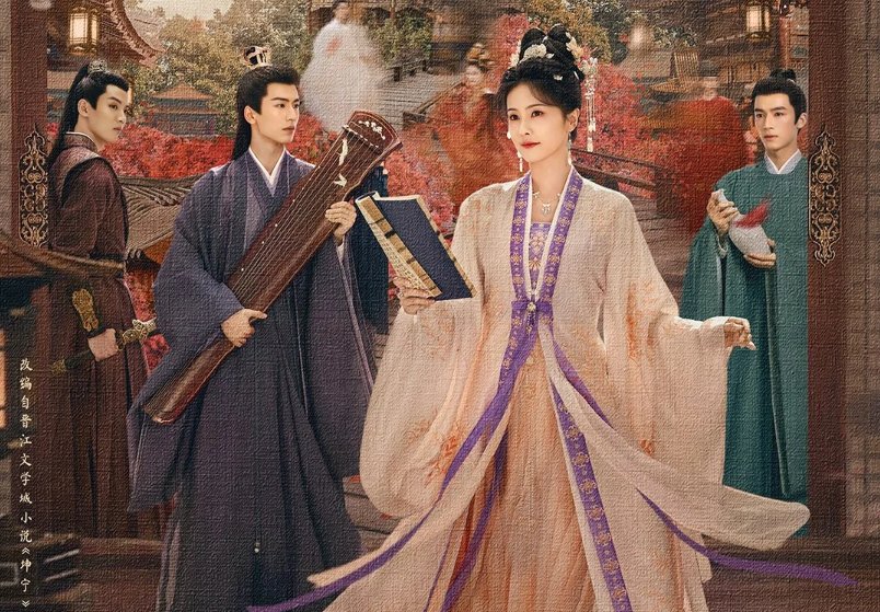 宁安如梦的原著小说