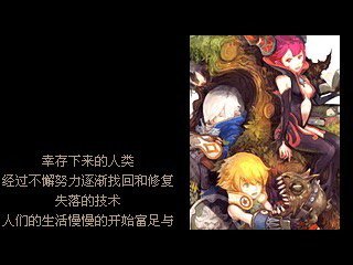 龙之谷之天空战记的游戏操作