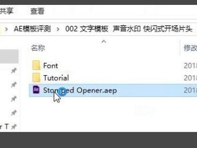 AE打开工程文件 提示报错 我大概知道什么意思 但是怎么解决？