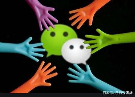 如果一个领导给我发微信说:发财了,我要怎么回复？