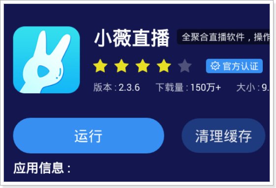 有什么软件可以看中央电视台直播呢？
