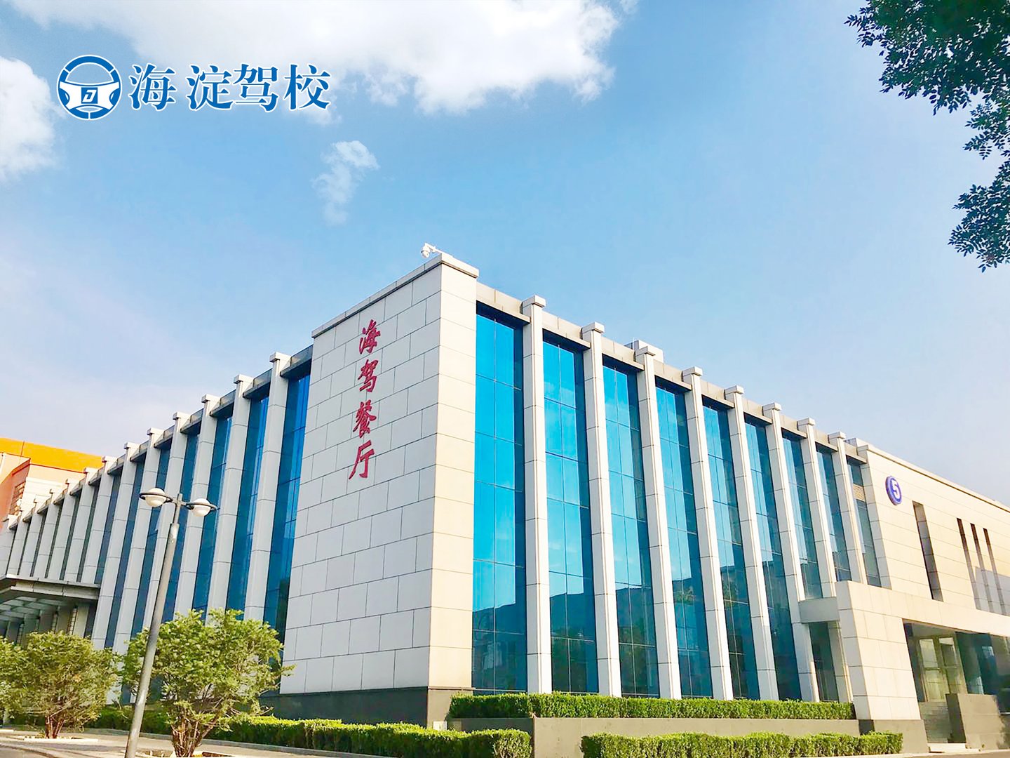 什么是科目三安全文明驾驶常识考试？