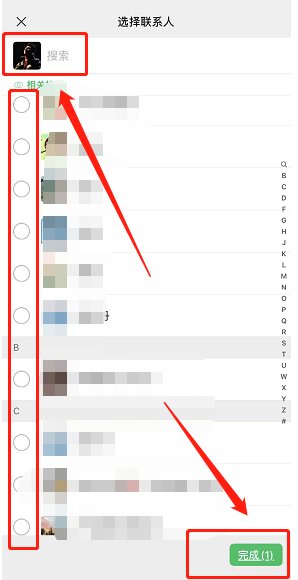 微信怎么拉多人语音聊天?