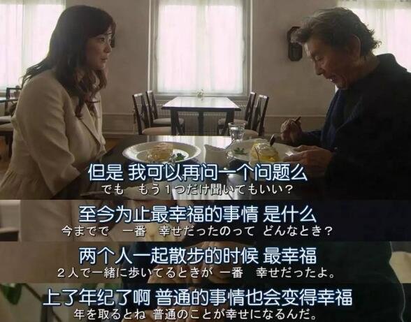 拼桌恋人女主最后和谁在一起了