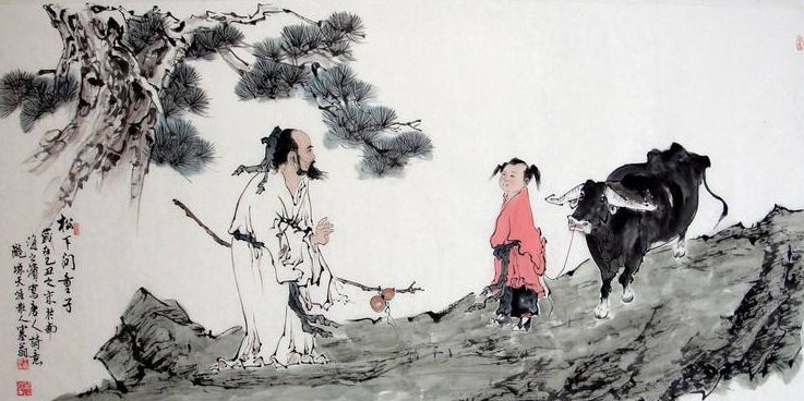 “松下问童子”的完整诗是什么？