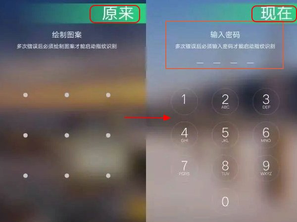 oppo手机万能解锁密码是多少？