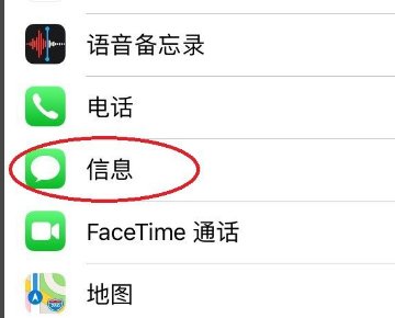 imessage发送需要费用吗？