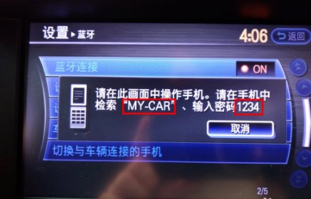 怎么在车上播放手机里的音乐呢？[多图]