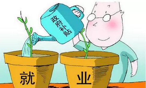 上海跨区工作补贴